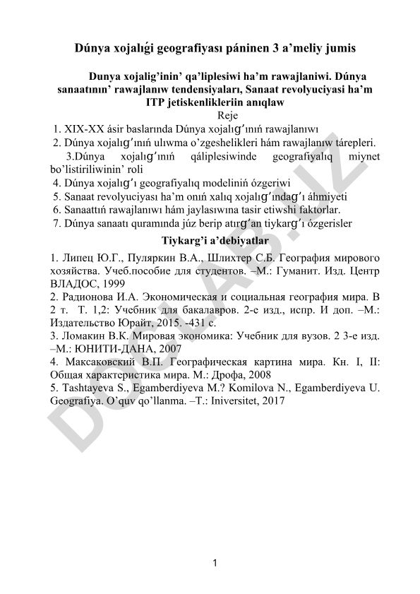 Dúnya xojalıǵı geografiyası páninen 3 a’meliy jumis