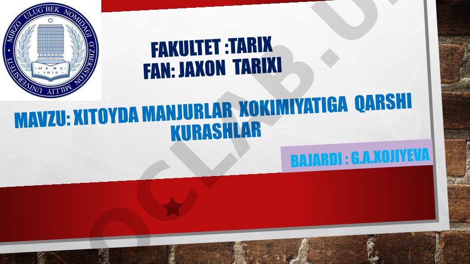Xitoyda Manjurlar hokimiyatiga qarshi kurashlar