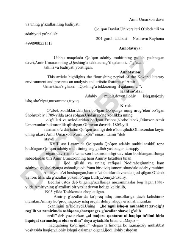 Amir Umarxon davri va uning g'azallarining badiiyati