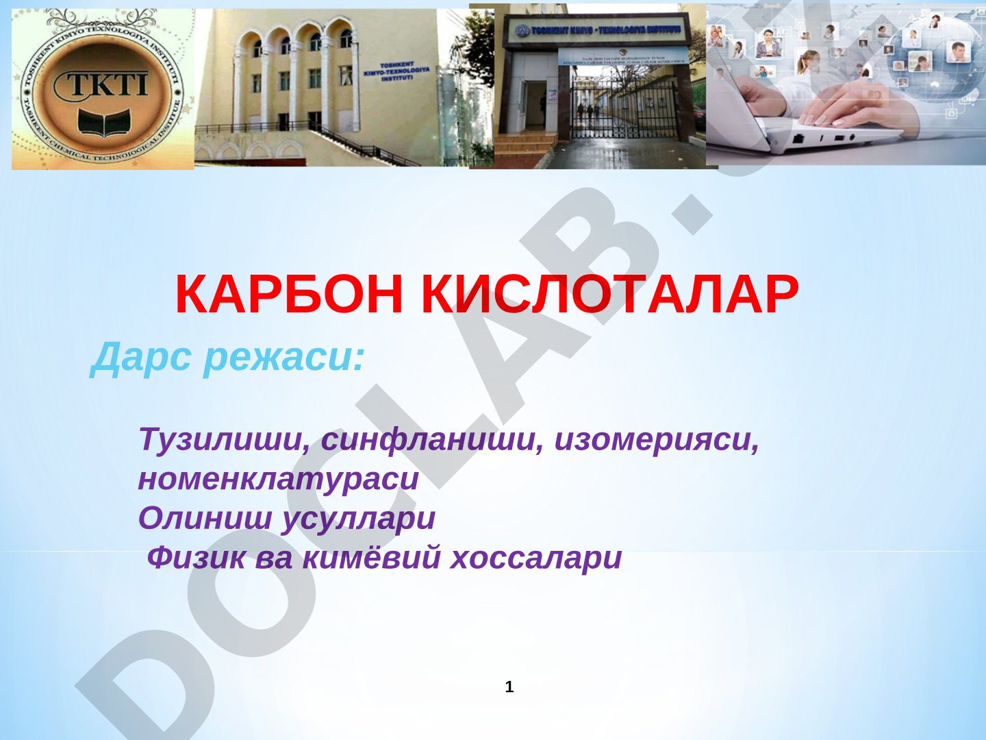 Карбон кислоталар: тузилиши, синфланиши, изомерияси, номенклатураси, олиниш усуллари, физик ва кимёвий хоссалари