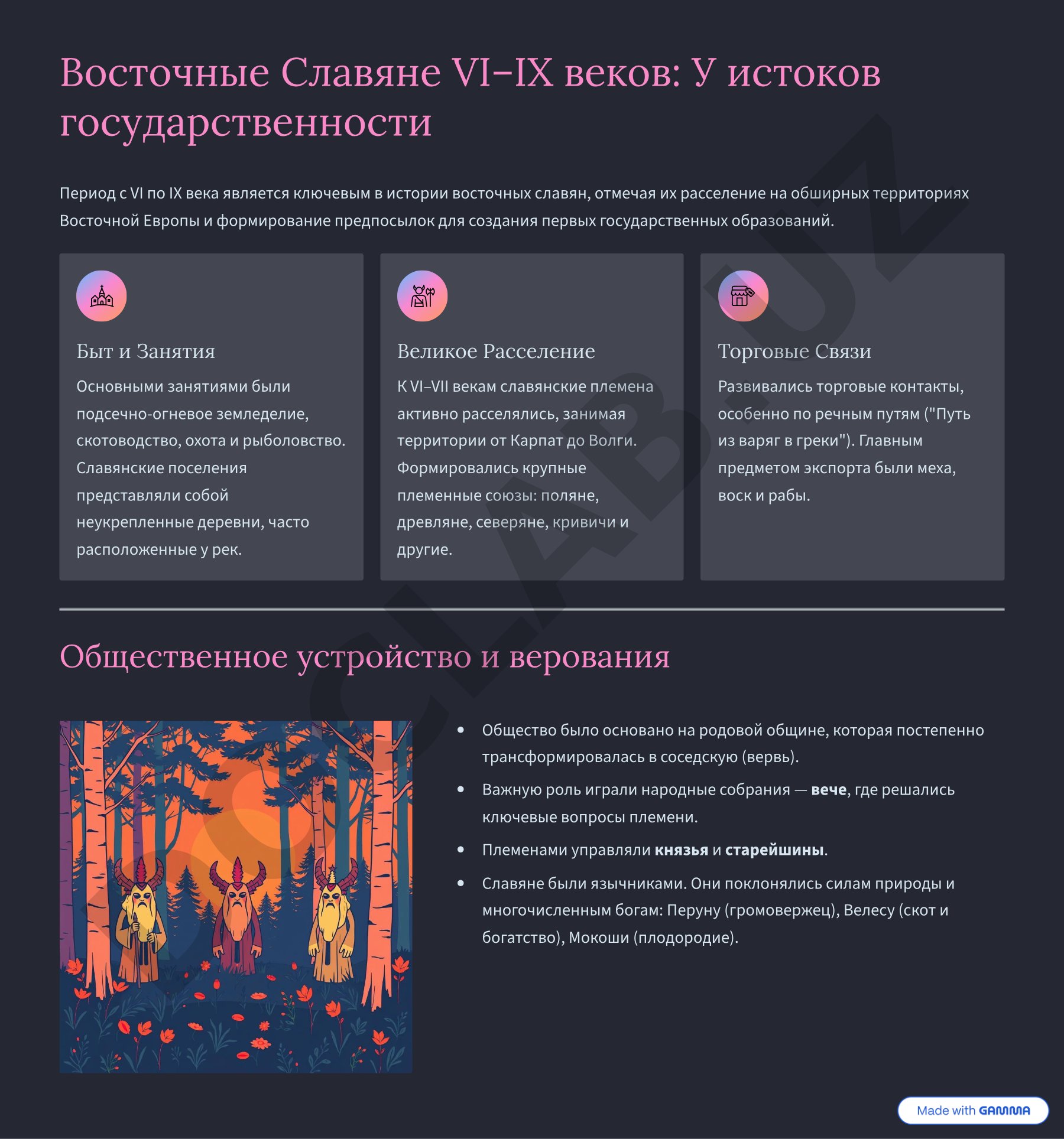 VI3IX 65>>6: ' <EF>>>6 7>EG44DEF65==>EF<
