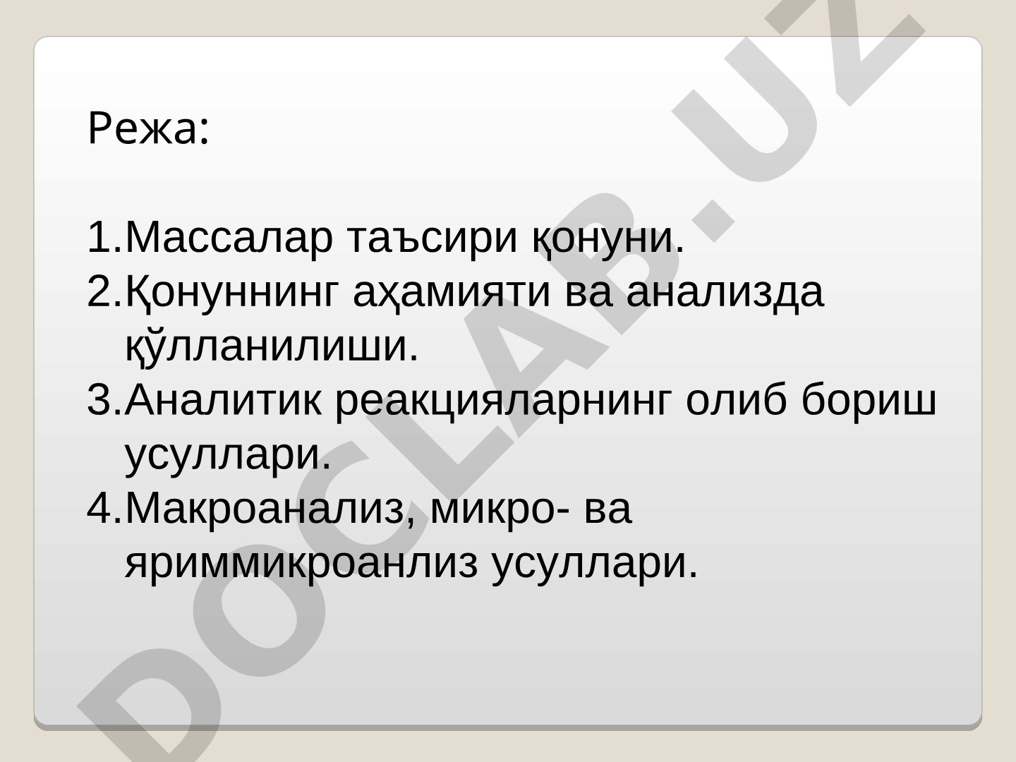 Массалар таъсири қонуни ва унинг аналитик кимёда қўлланилиши