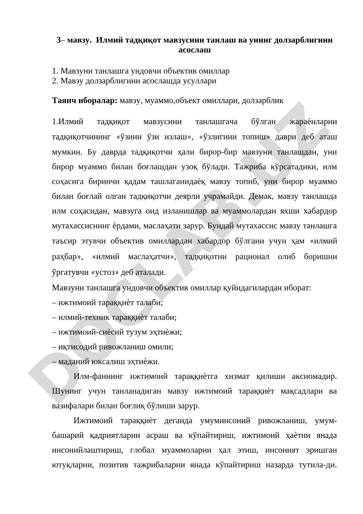 Илмий тадқиқот мавзусини танлаш ва унинг долзарблигини асослаш