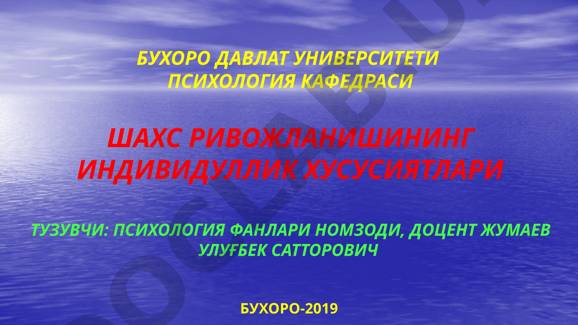 Shaxs rivojlanishining individuallik xususiyatlari