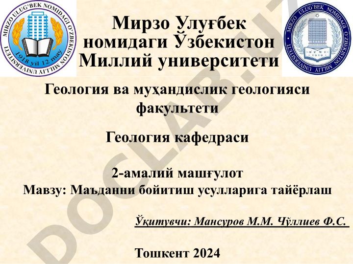 Маъданни бойитиш усулларига тайёрлаш
