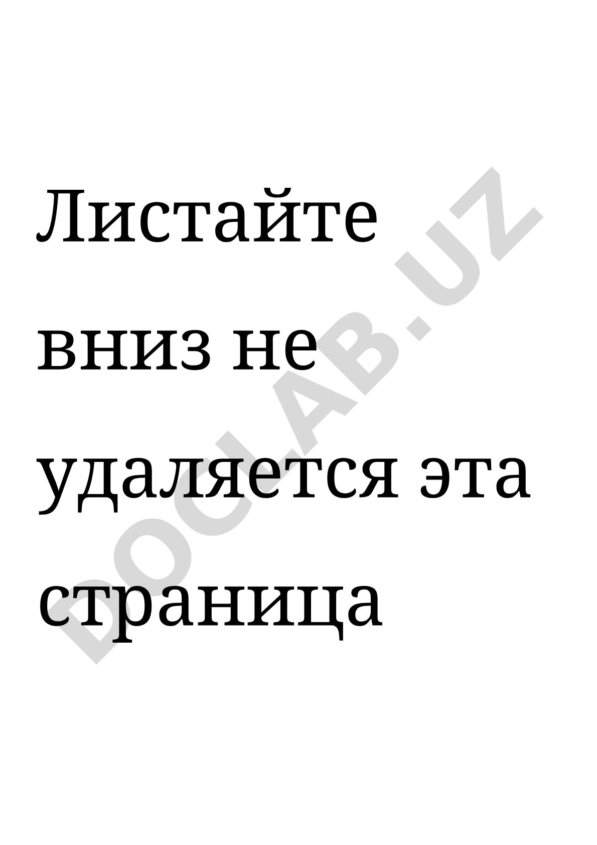 Резюме повара с опытом работы официантом, целями, навыками и контактами
