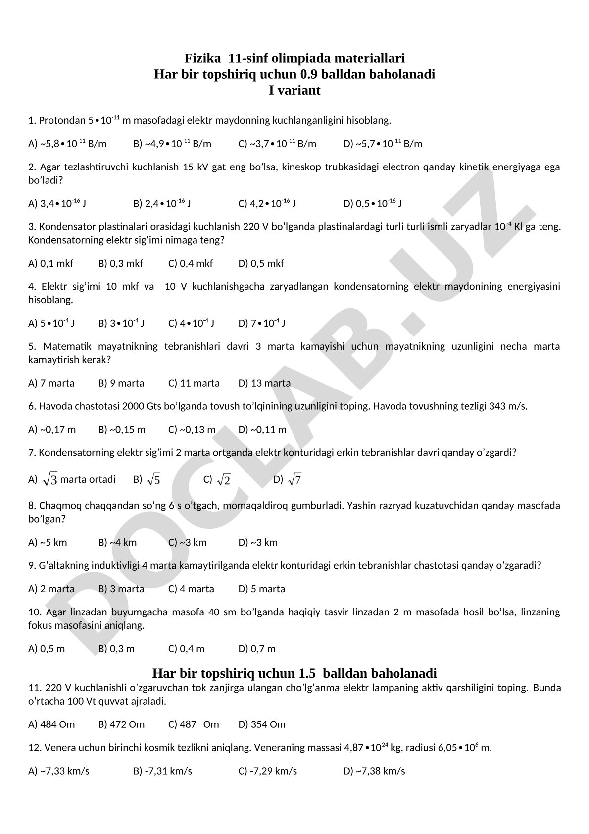 Fizika 11-sinf olimpiada materiallari
