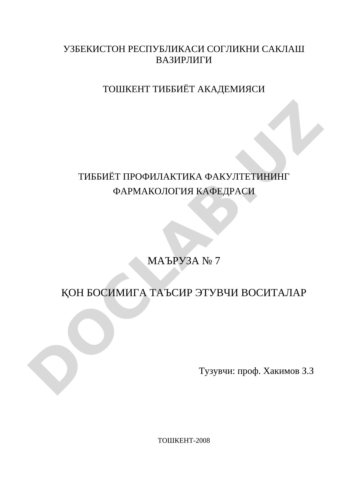 Қон босимига таъсир этувчи воситалар