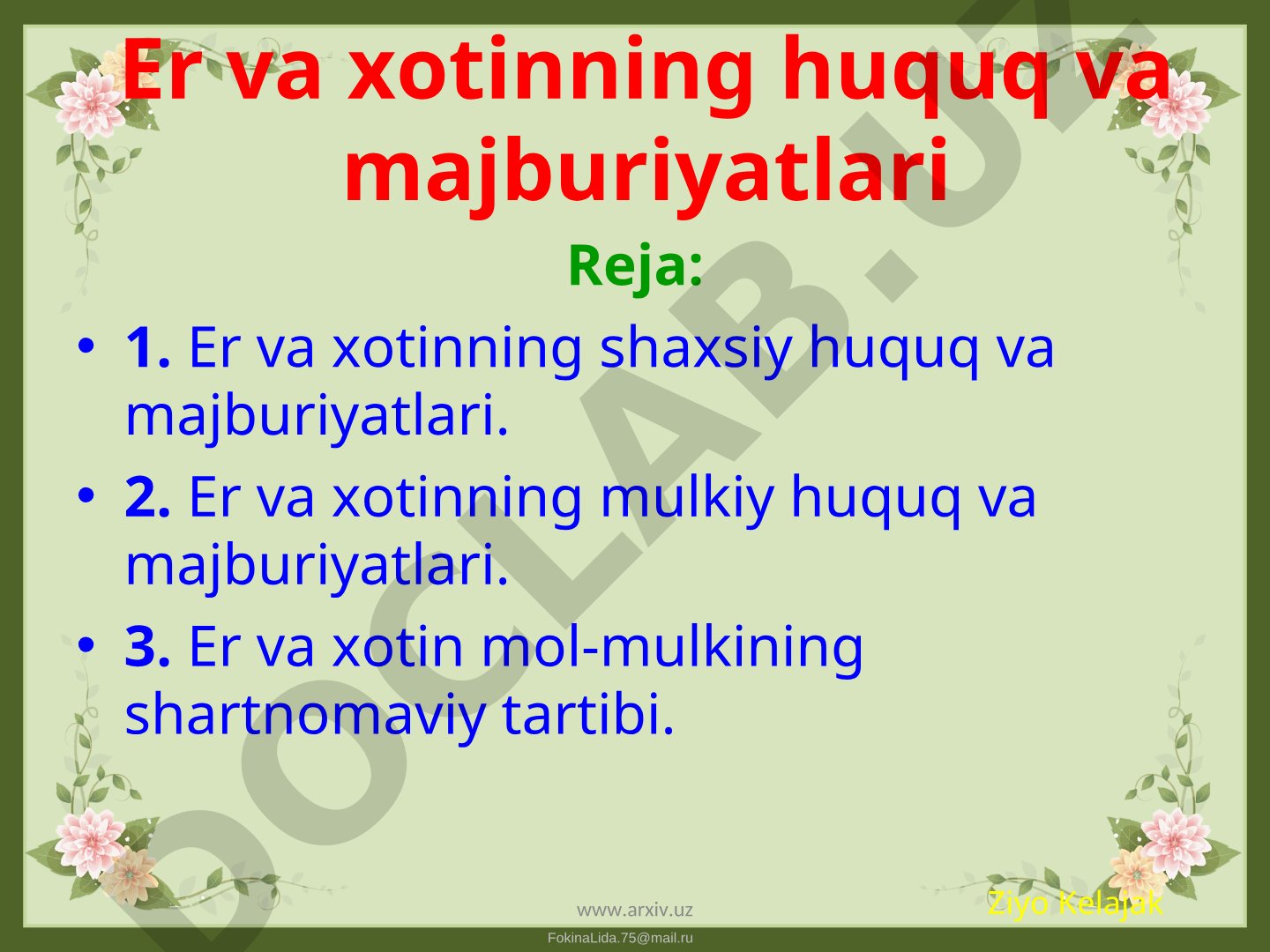 Er va xotinning huquq va majburiyatlari