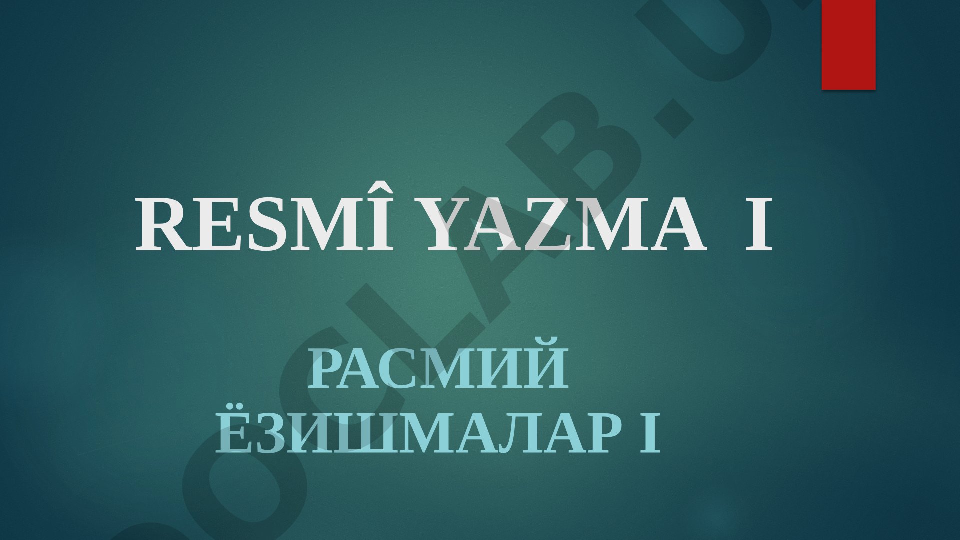 Rasmiy yozishmalar: mektup va e-posta yozish qoidalari