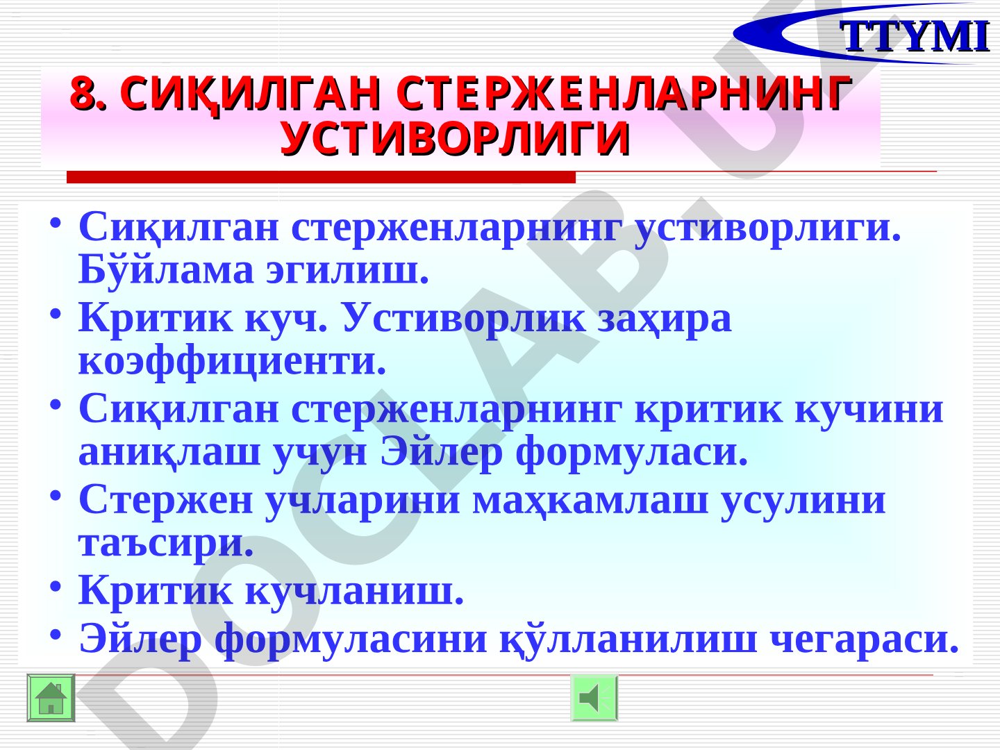 Сиқилган стерженларнинг устиворлиги, критик куч ва Эйлер формуласи тушунтирилган