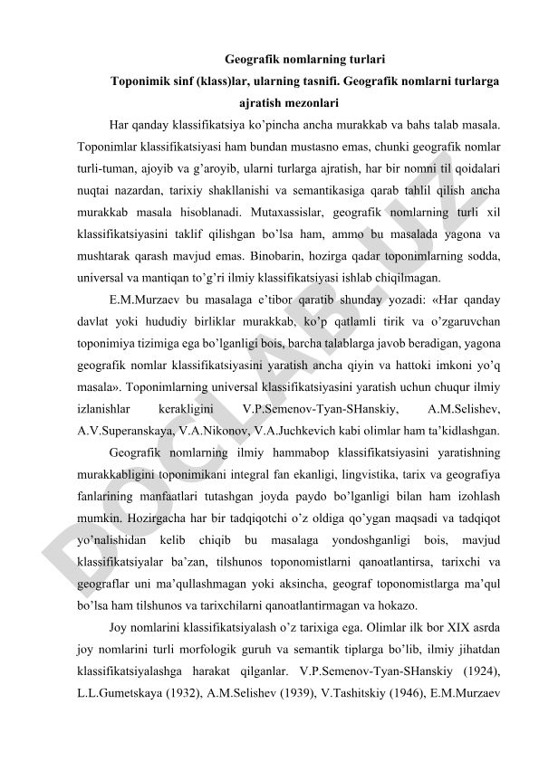 Geografik nomlarning turlari va ularning tasnifi