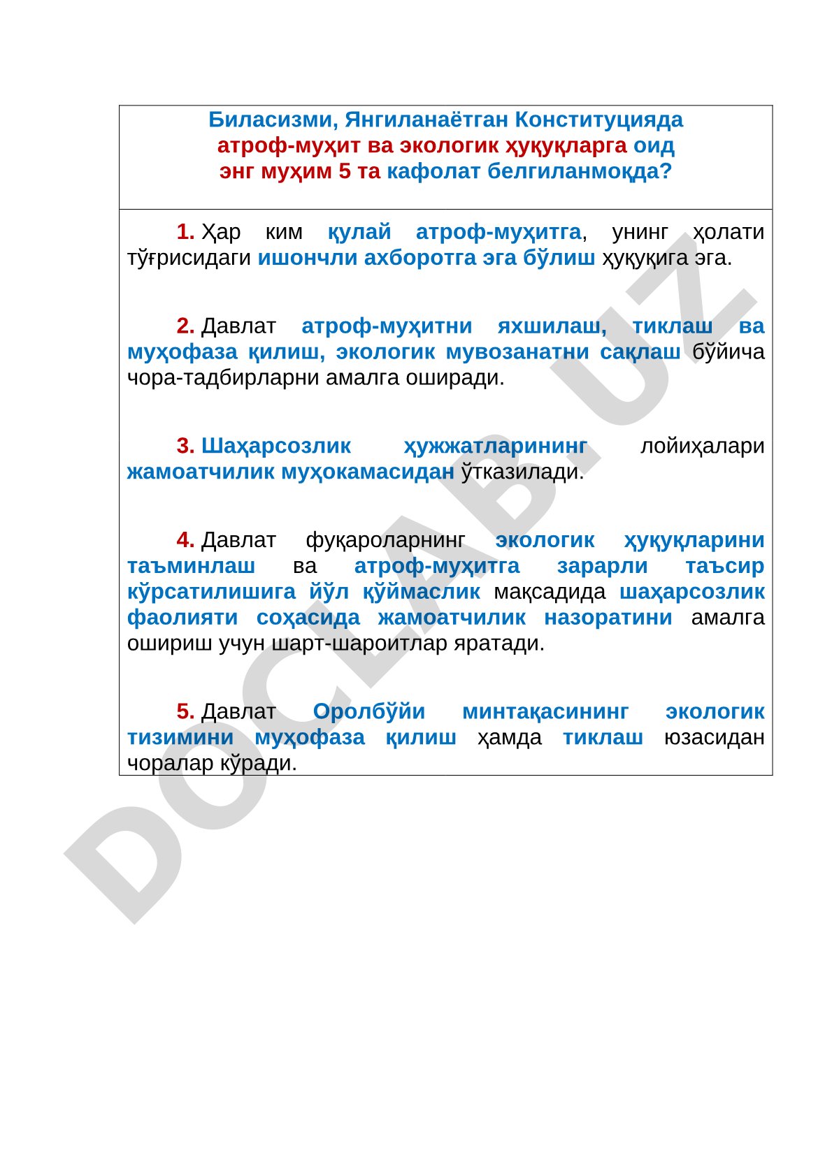 Конституцияда атроф-муҳит ва экологик ҳуқуқларга оид беш кафолат