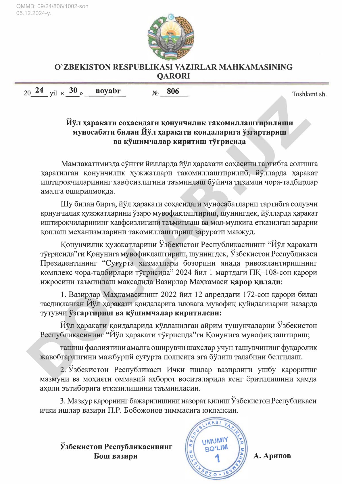 Йўл ҳаракати қоидаларига ўзгартириш ва қўшимчалар киритиш тўғрисида