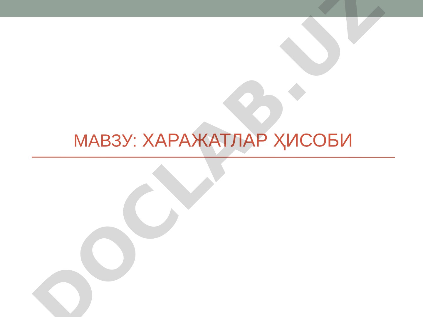 Ишлаб чиқариш харажатлари ҳисобининг мақсади, вазифалари, туркумлаш ва ҳисобга олиш