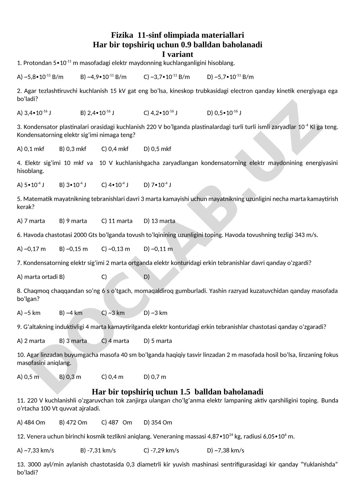 Fizika 11-sinf olimpiada materiallari