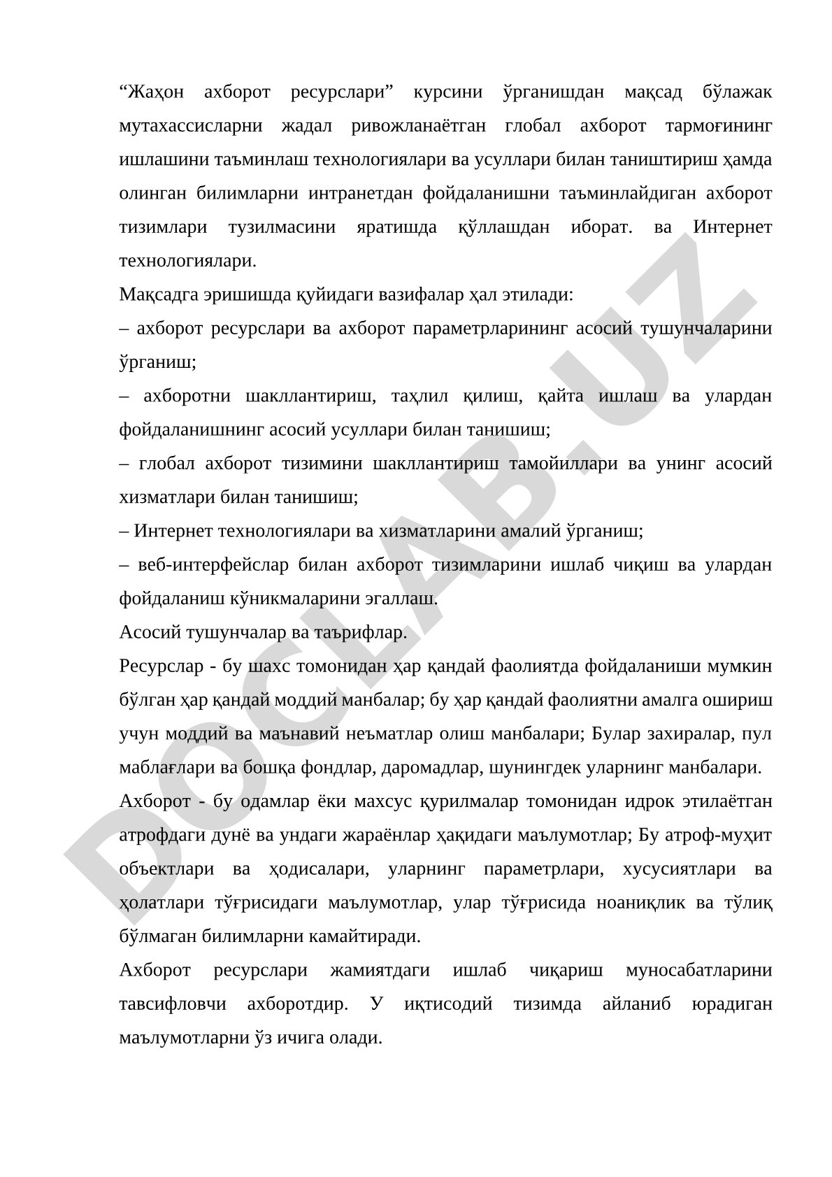 Жаҳон ахборот ресурслари