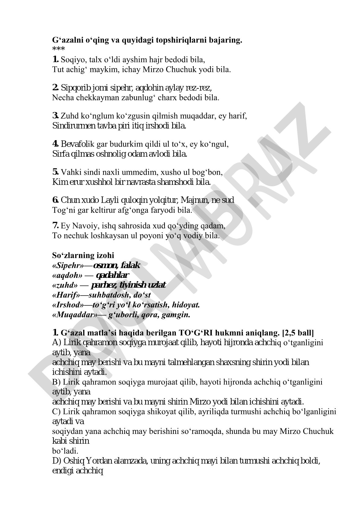 Navoiy g'azali matla'i haqidagi test