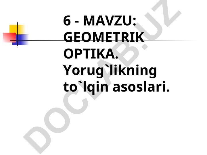 Geometrik optika va yorug'likning to'lqin asoslari