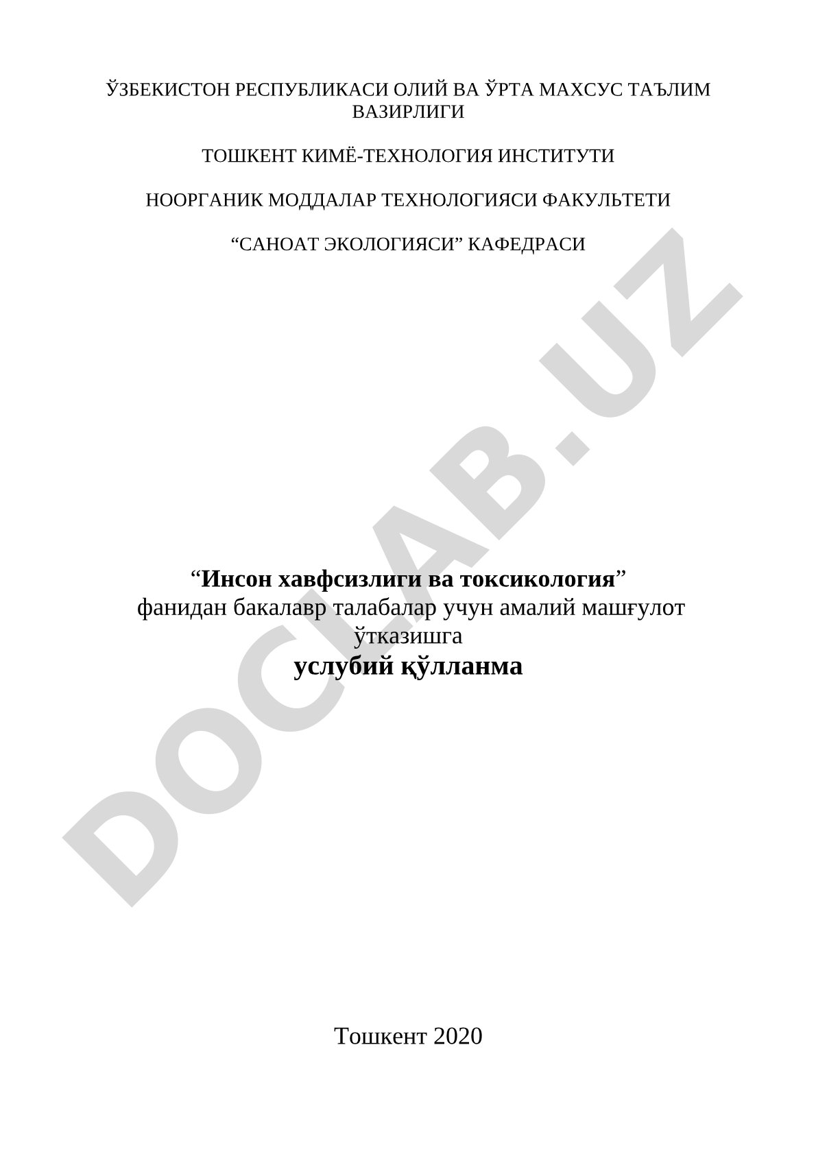 Инсон хавфсизлиги ва токсикология фанидан амалий машғулот ўтказиш учун услубий қўлланма