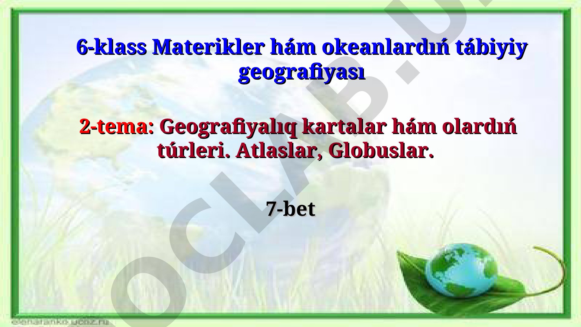Geografiyalıq kartalar hám olardıń túrleri. Atlaslar, Globuslar