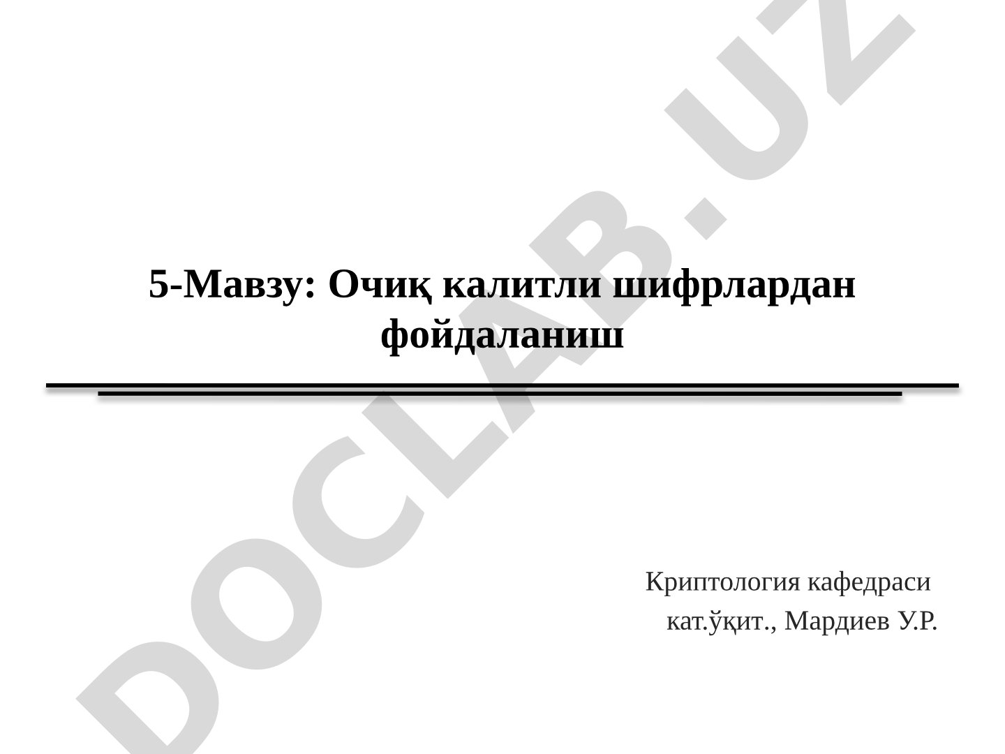 Очиқ калитли шифрлардан фойдаланиш