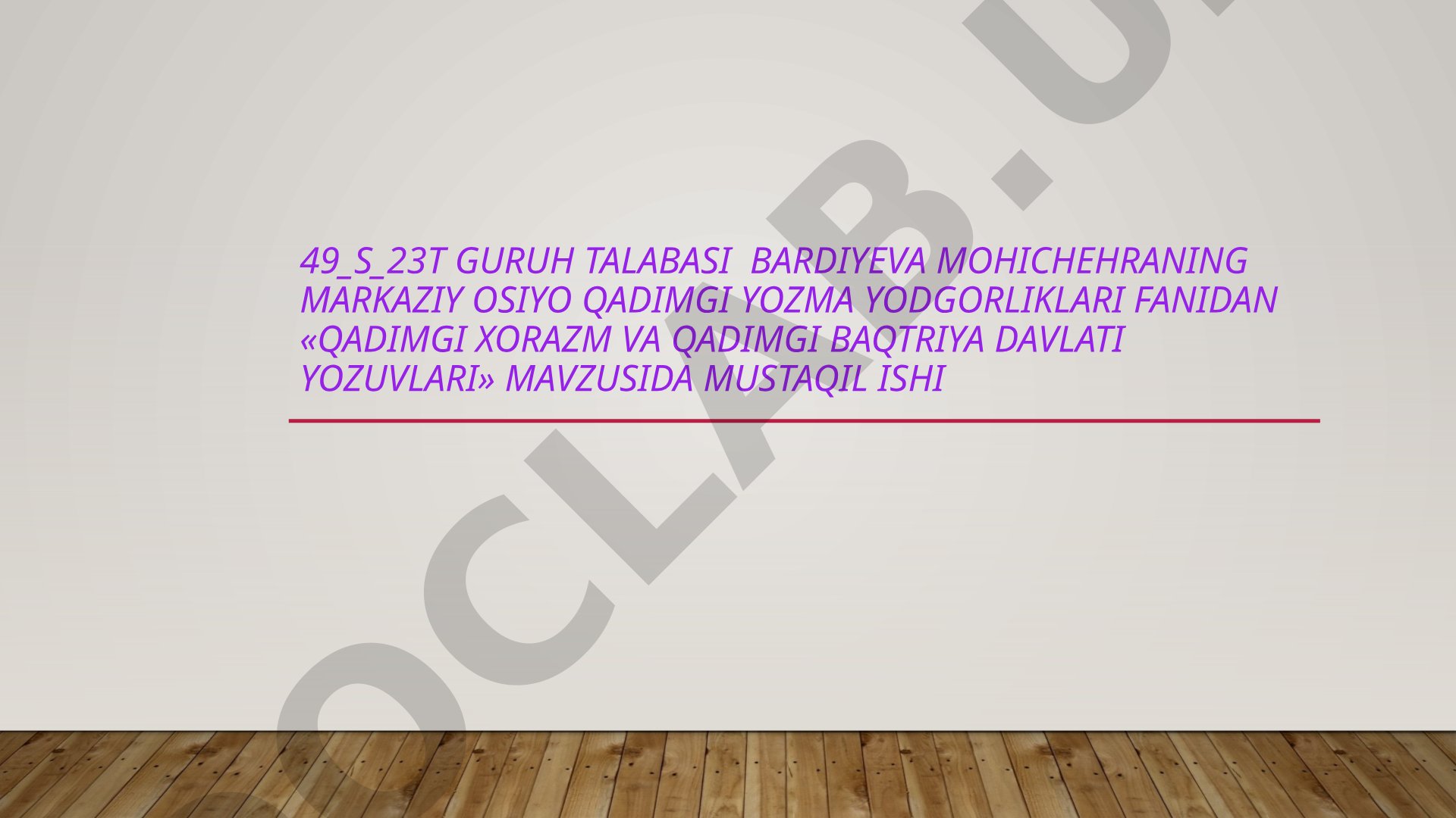 Qadimgi Xorazm va Qadimgi Baqtriya davlati yozuvlari