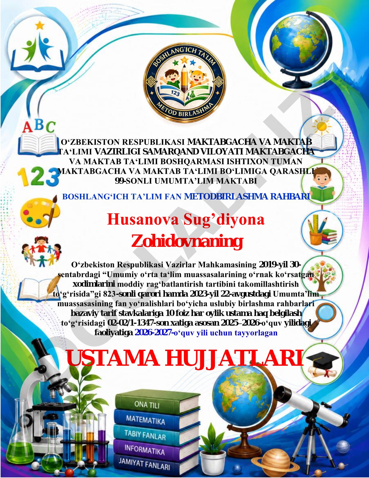 Boshlang'ich ta'lim metodbirlashma rahbari uchun ustama arizasi