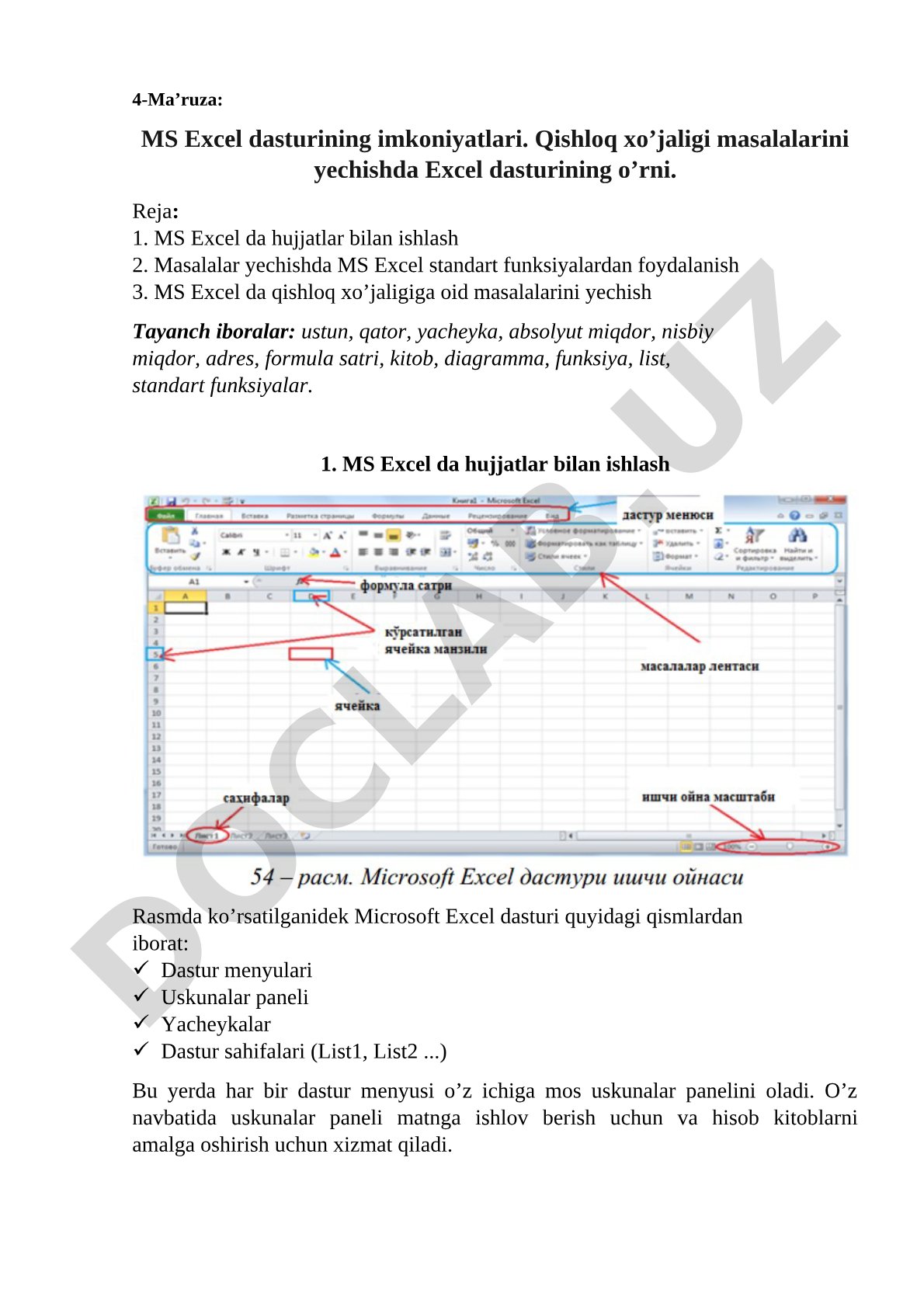 MS Excel dasturining imkoniyatlari. Qishloq xo’jaligi masalalarini yechishda Excel dasturining o’rni