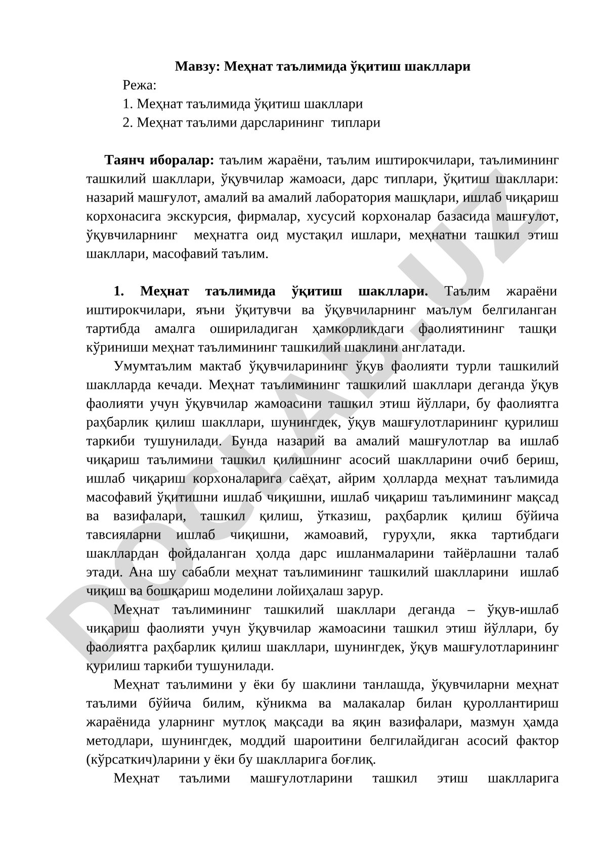 Меҳнат таълимида ўқитиш шакллари