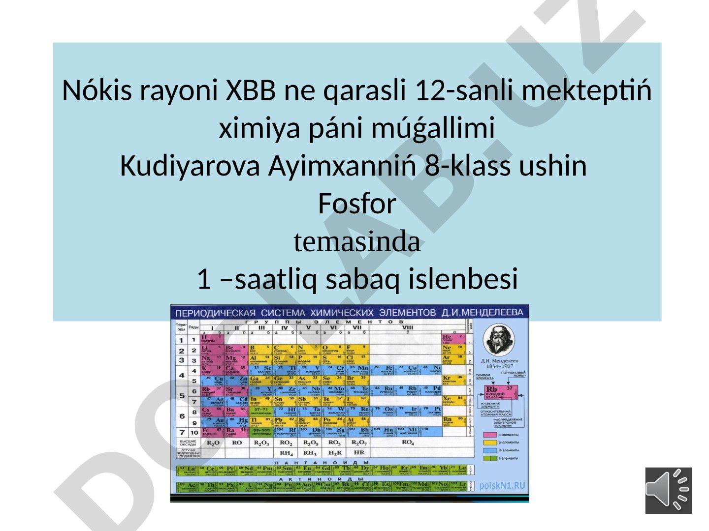 Fosfor