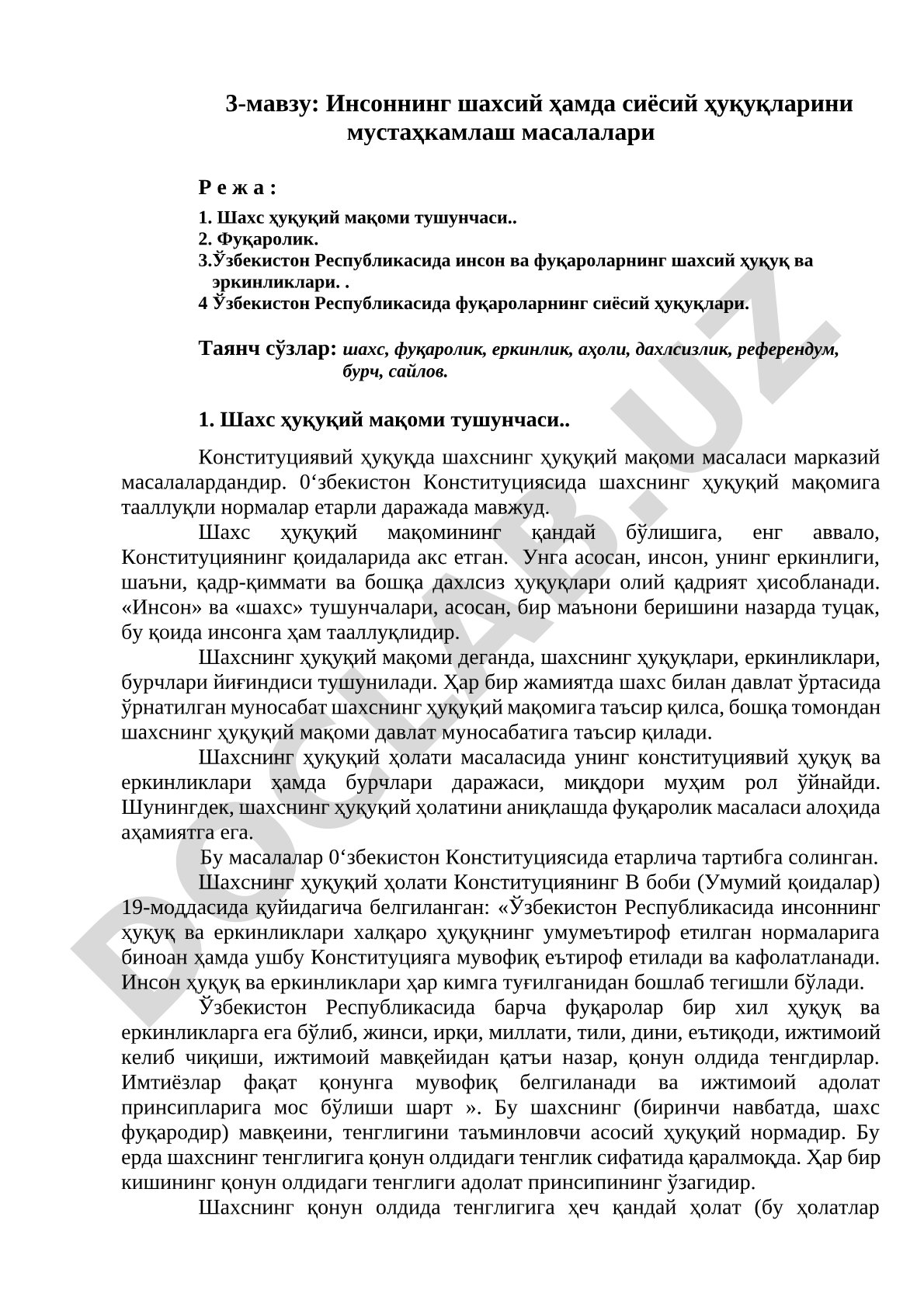 Инсоннинг шахсий ҳамда сиёсий ҳуқуқларини мустаҳкамлаш масалалари