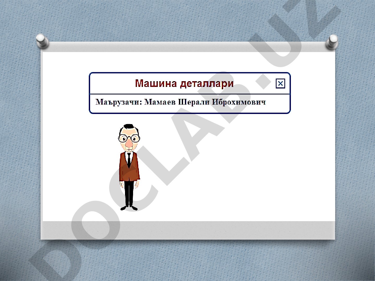 Втулка, втулка-роликли, роликли ва тишли занжирларнинг тузилиши ҳақида маълумот