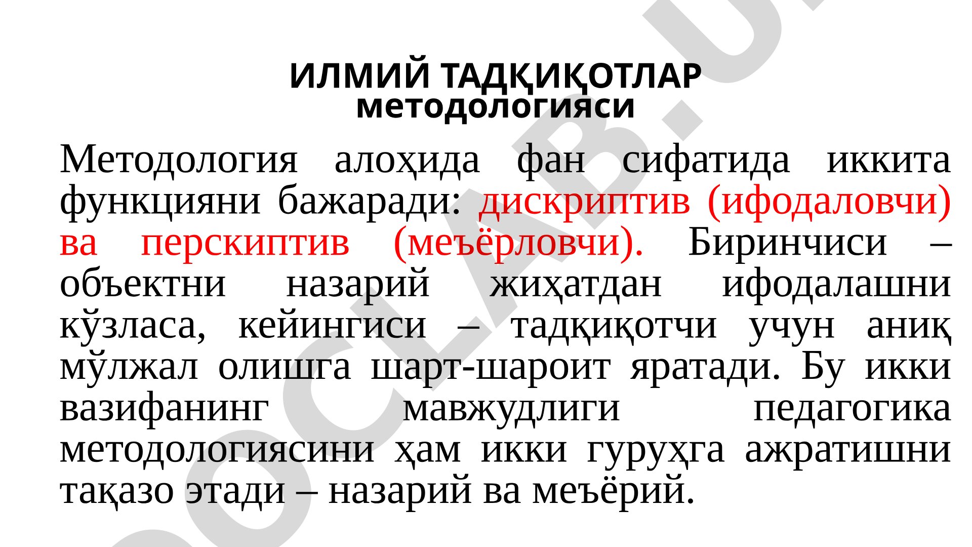 Ilmiy tadqiqotlar metodologiyasi