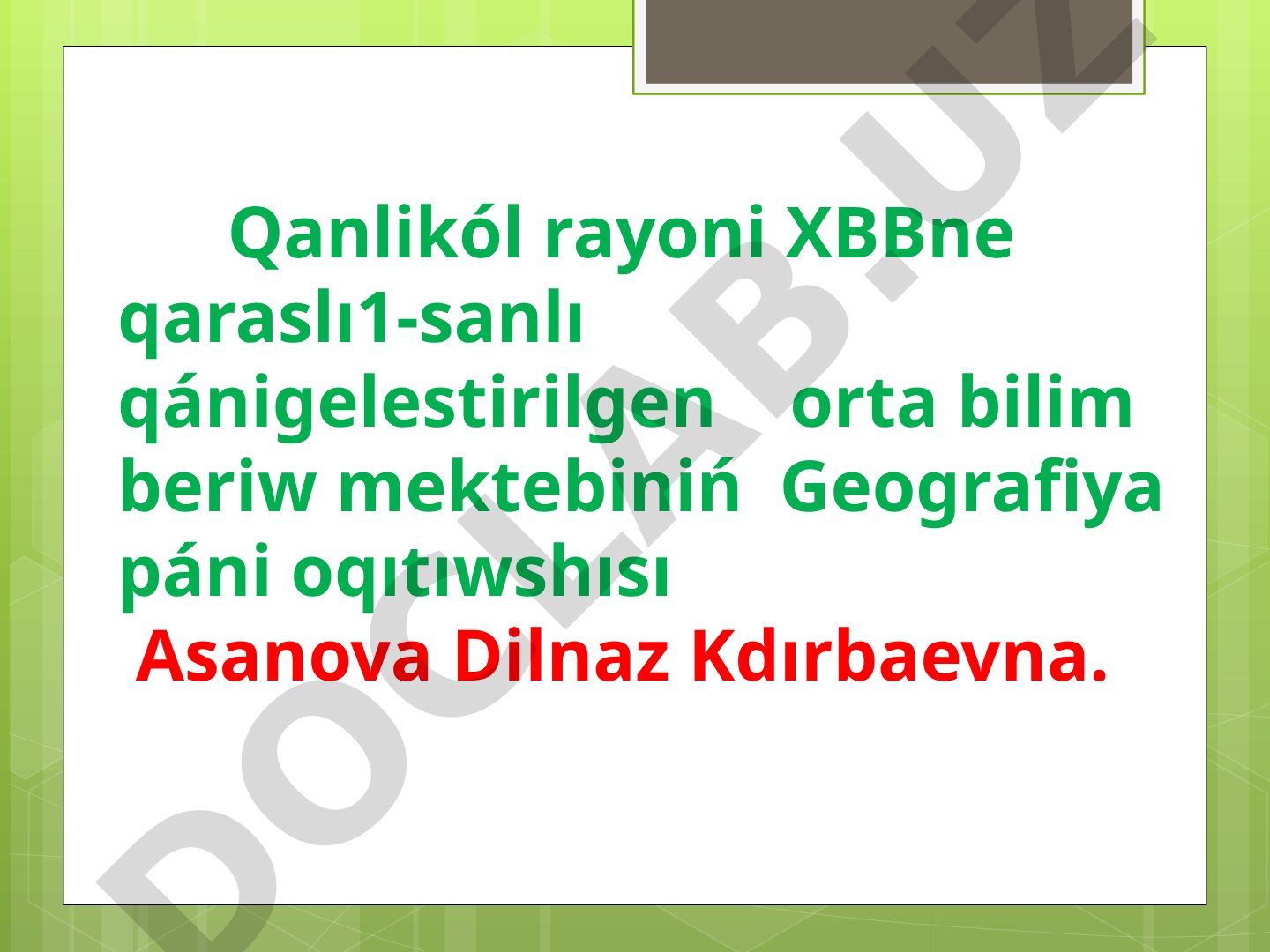 39-sabaq Qazaqstan Respublikası