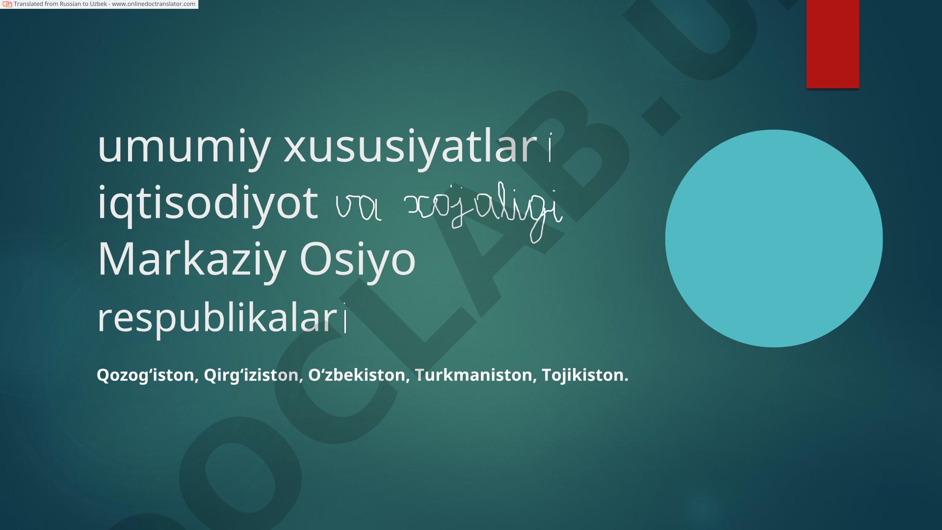 Markaziy Osiyo respublikalarining umumiy xususiyatlari