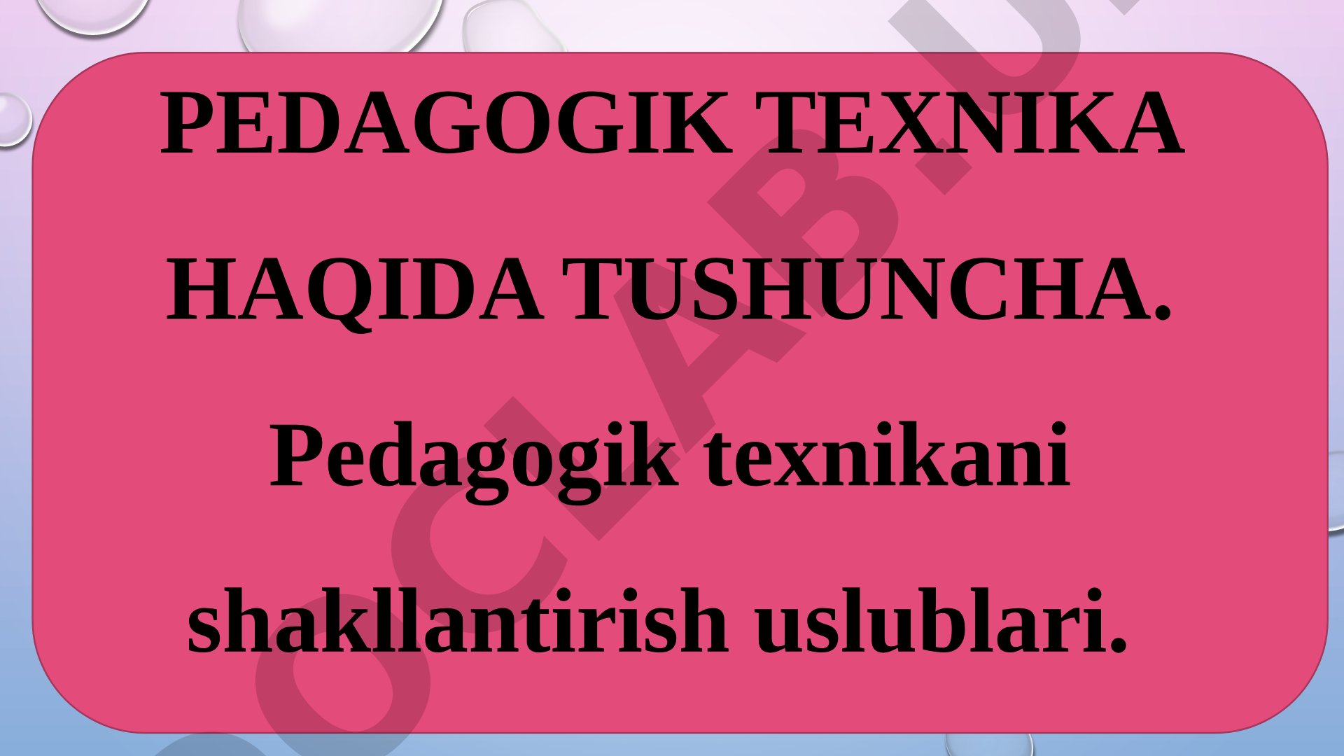 Pedagogik texnika haqida tushuncha va uni shakllantirish uslublari