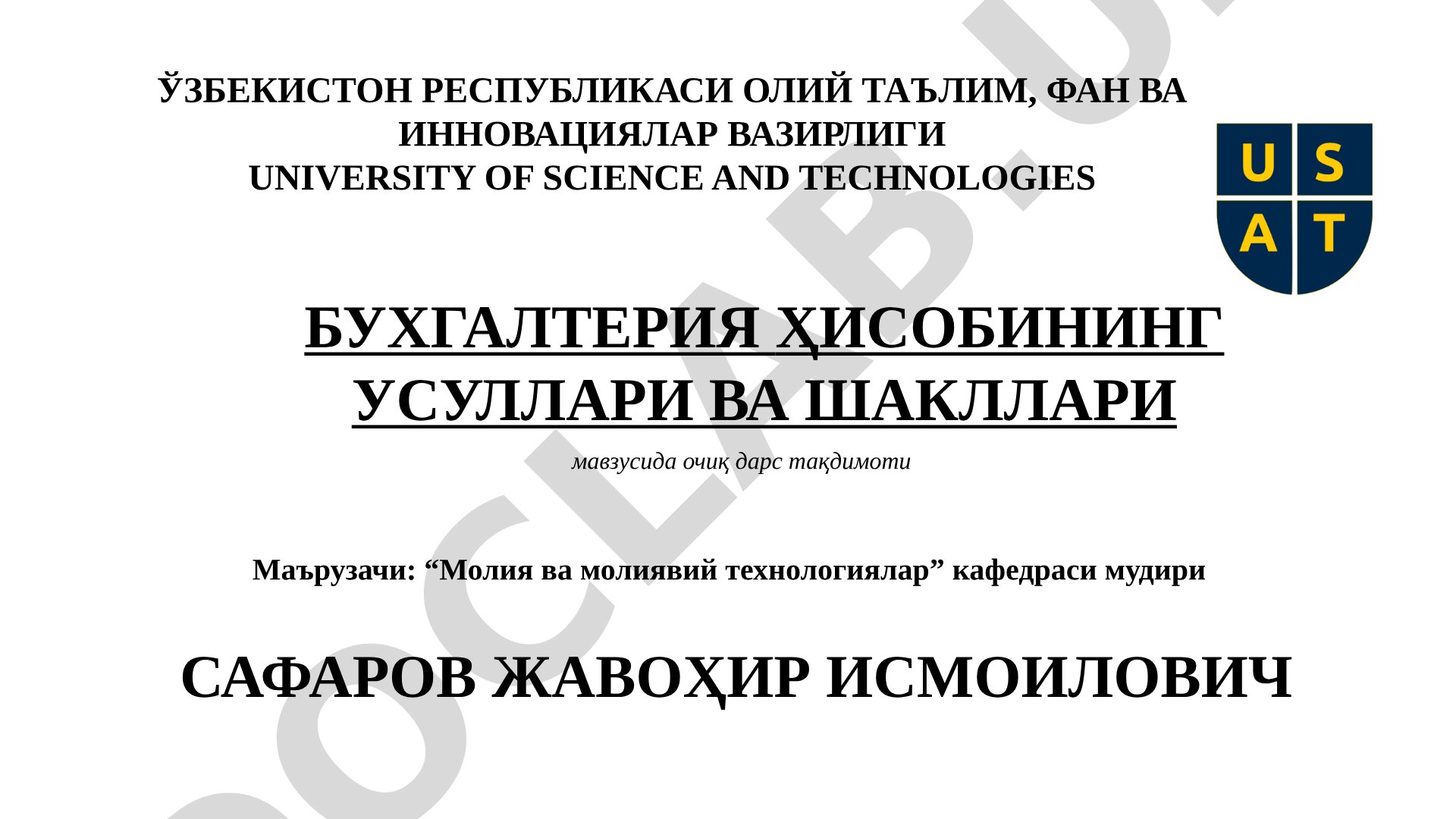 Бухгалтерия ҳисобининг усуллари ва шакллари
