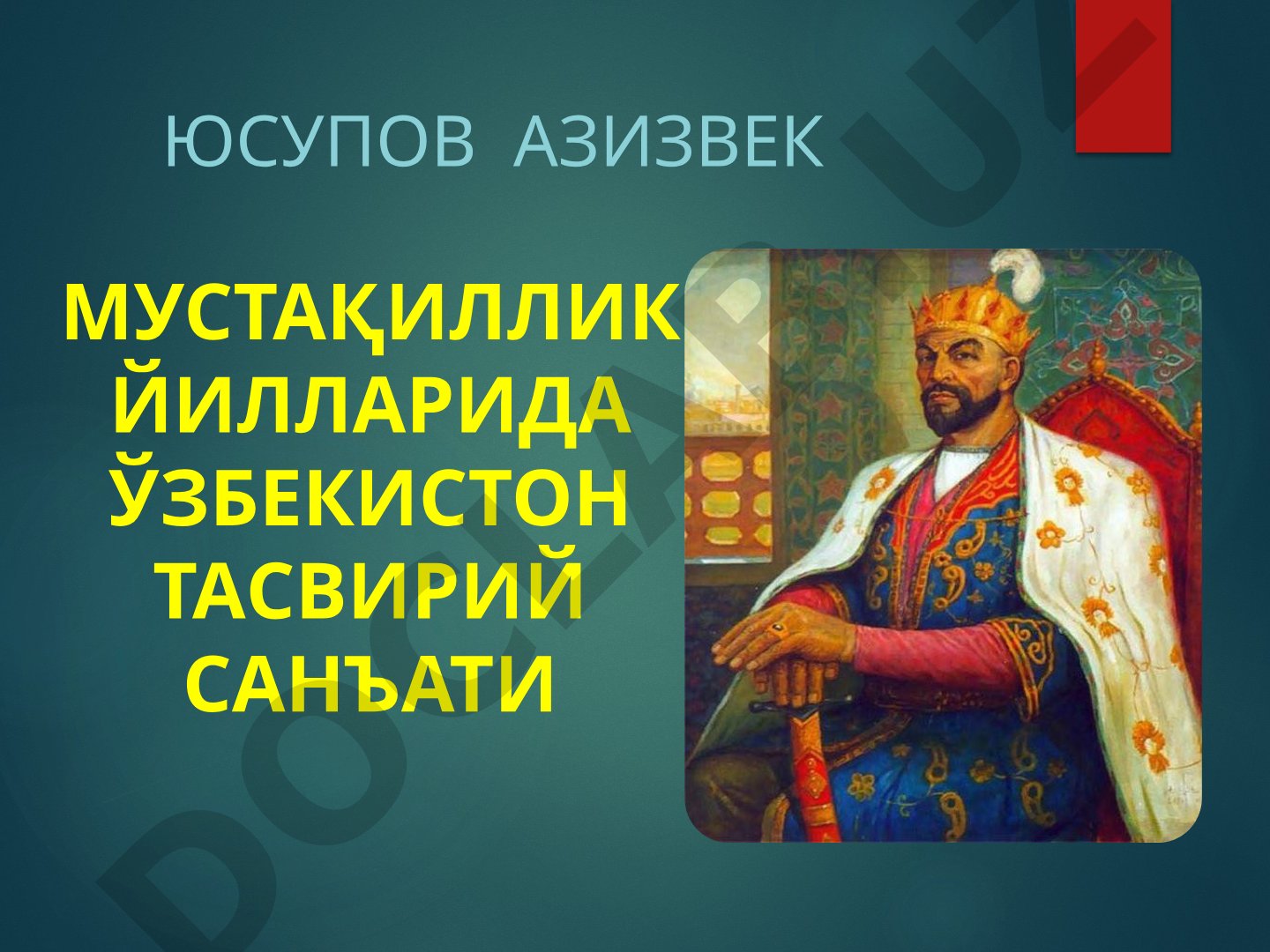 Мустақиллик йилларида Ўзбекистон тасвирий санъати