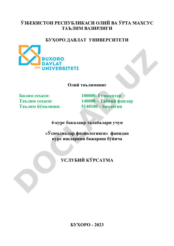 Ўсимликлар физиологияси фанидан курс ишларини бажариш бўйича услубий кўрсатма