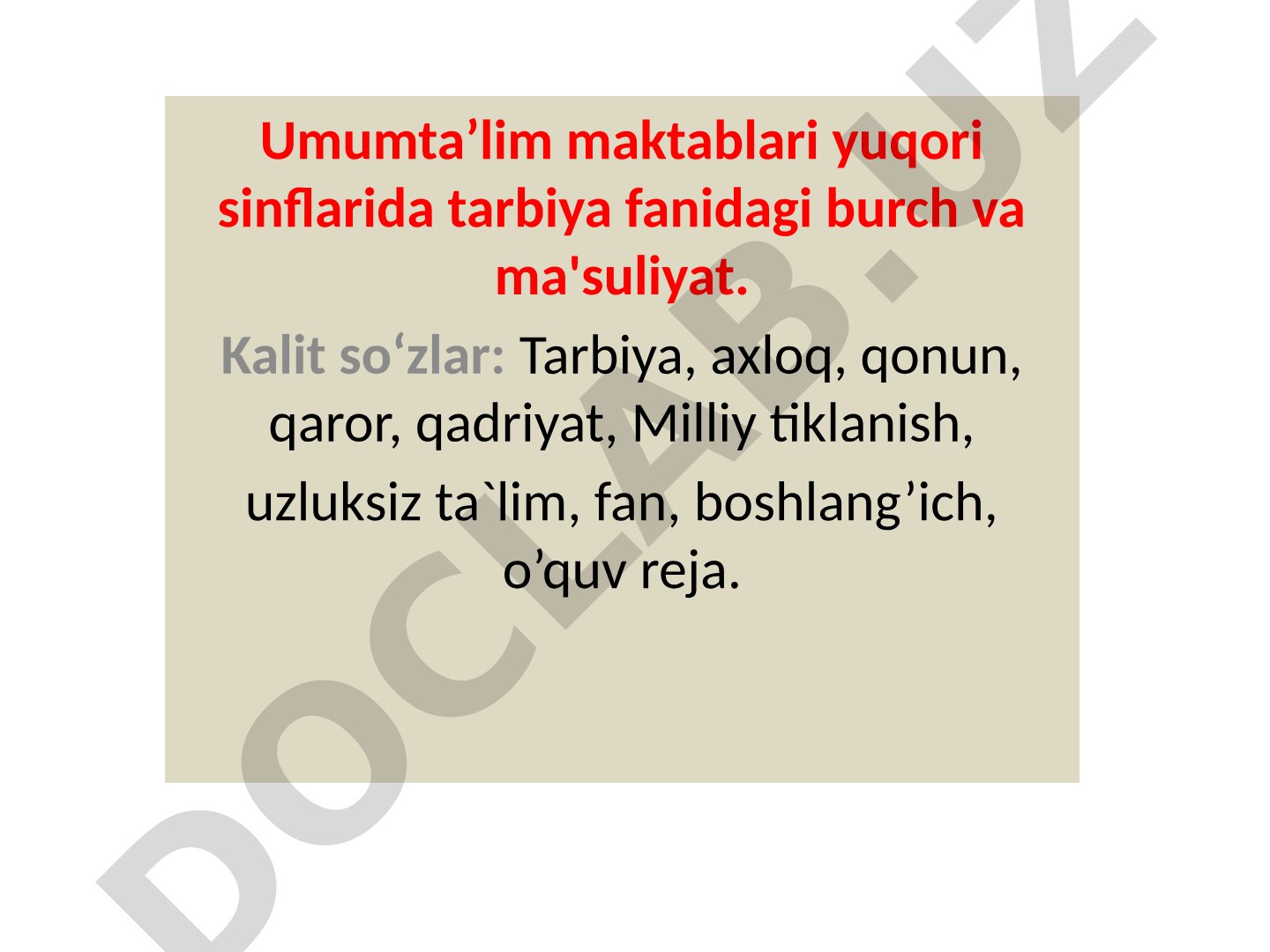 Umumta’lim maktablari yuqori sinflarida tarbiya fanidagi burch va ma'suliyat