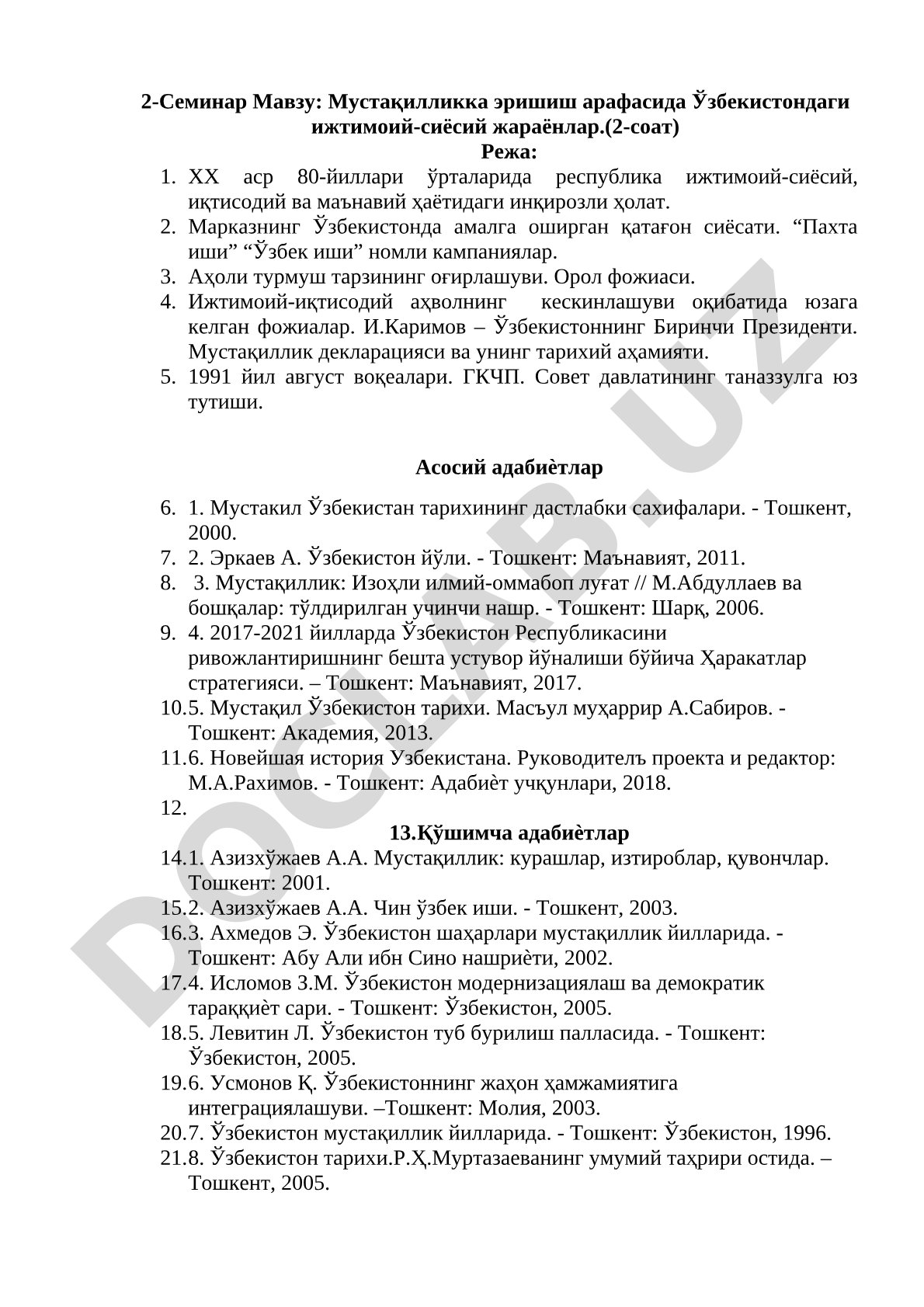 Мустақилликка эришиш арафасида Ўзбекистондаги ижтимоий-сиёсий жараёнлар