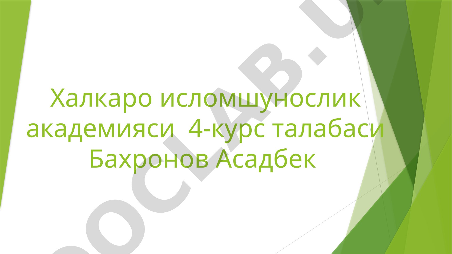 Ҳаким Термизий зиёратгоҳи ва унинг тарихий аҳамияти