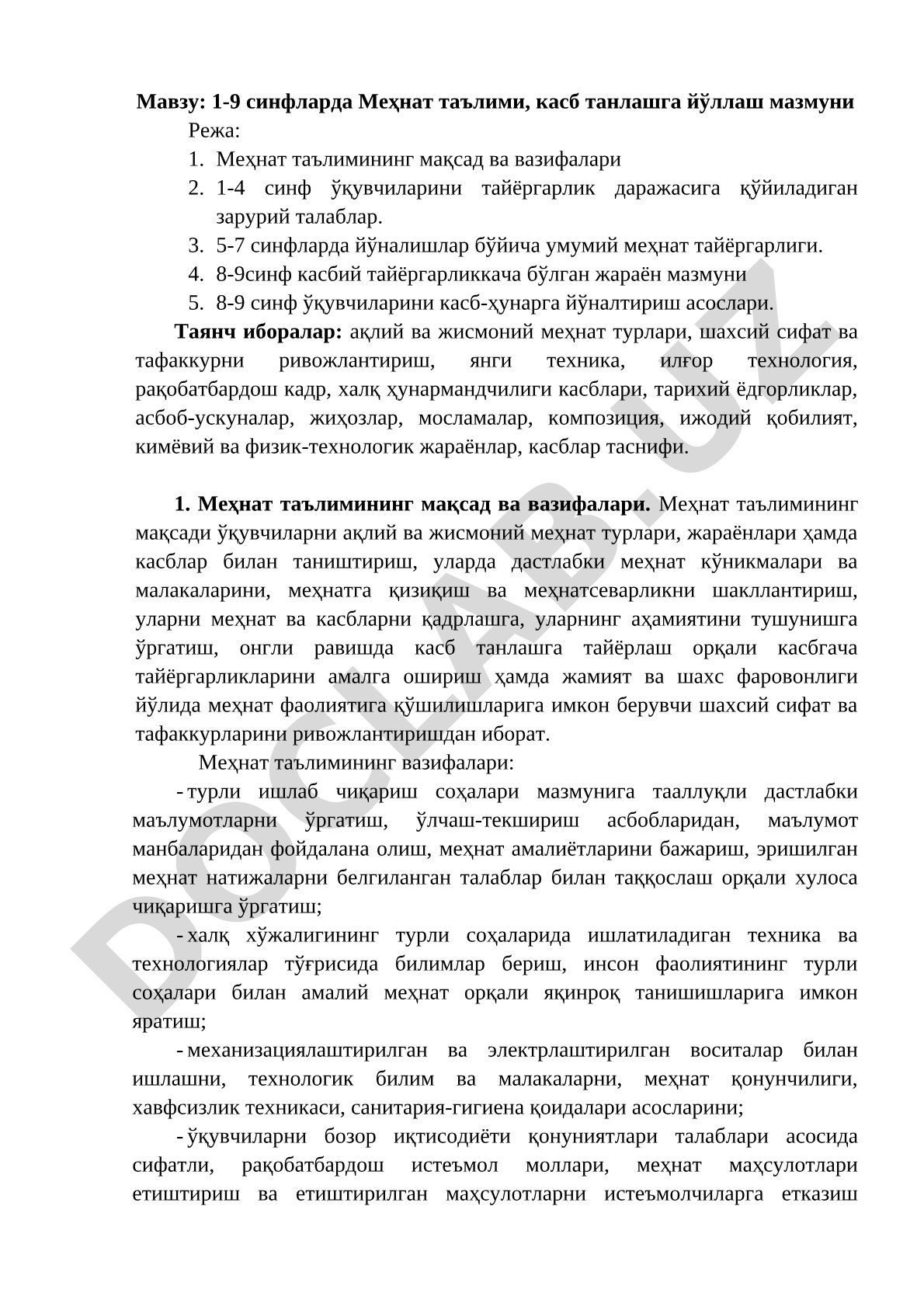 1-9 синфларда Меҳнат таълими, касб танлашга йўллаш мазмуни