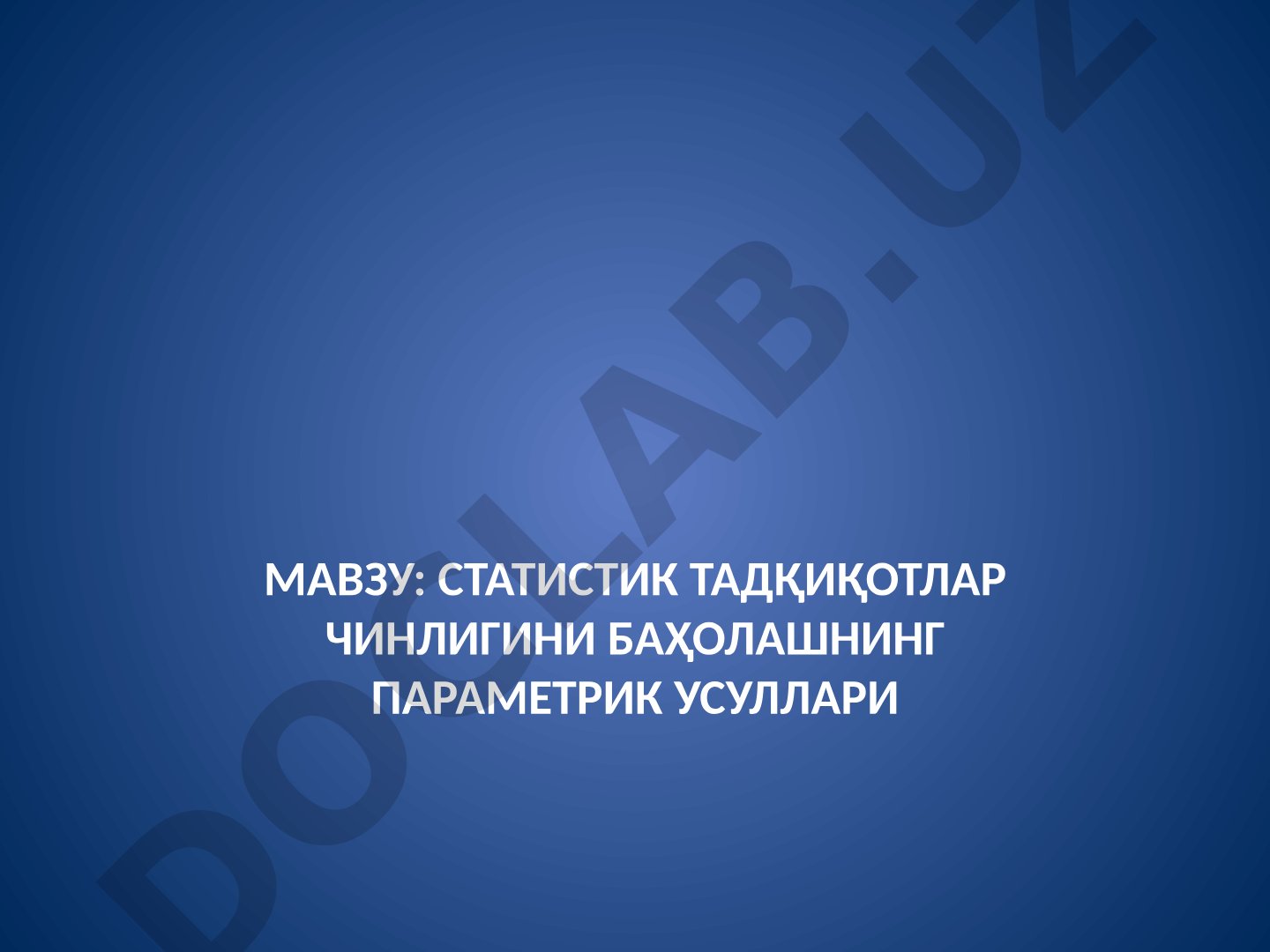 Статистик тадқиқотлар чинлигини баҳолашнинг параметрик усуллари