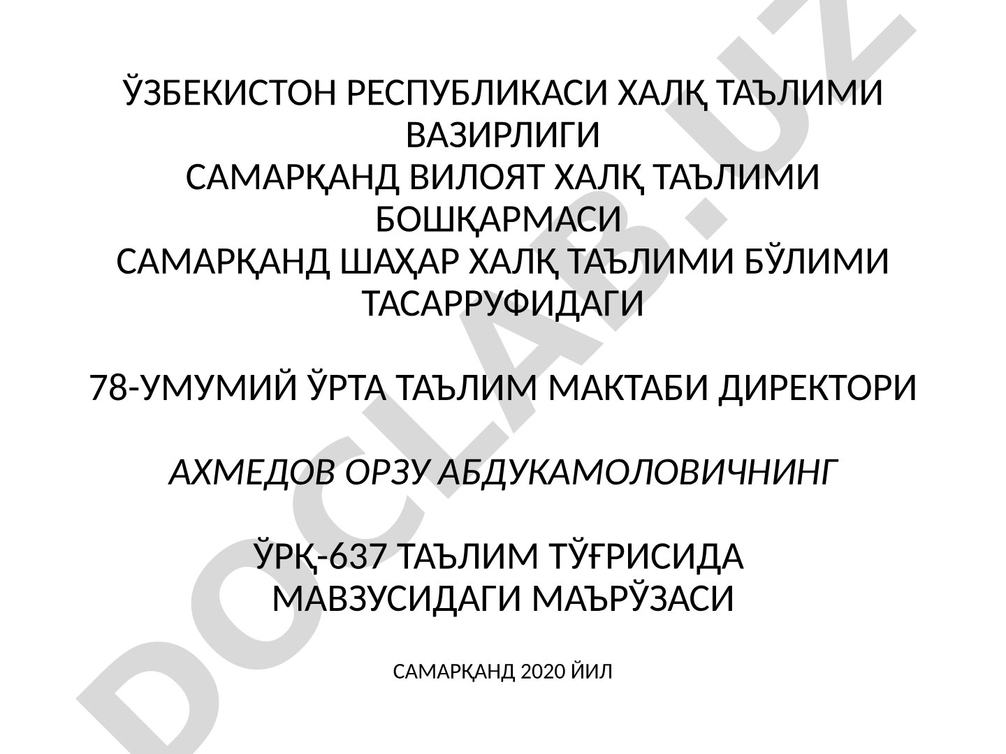 O'RQ-637 Ta'lim to'g'risida