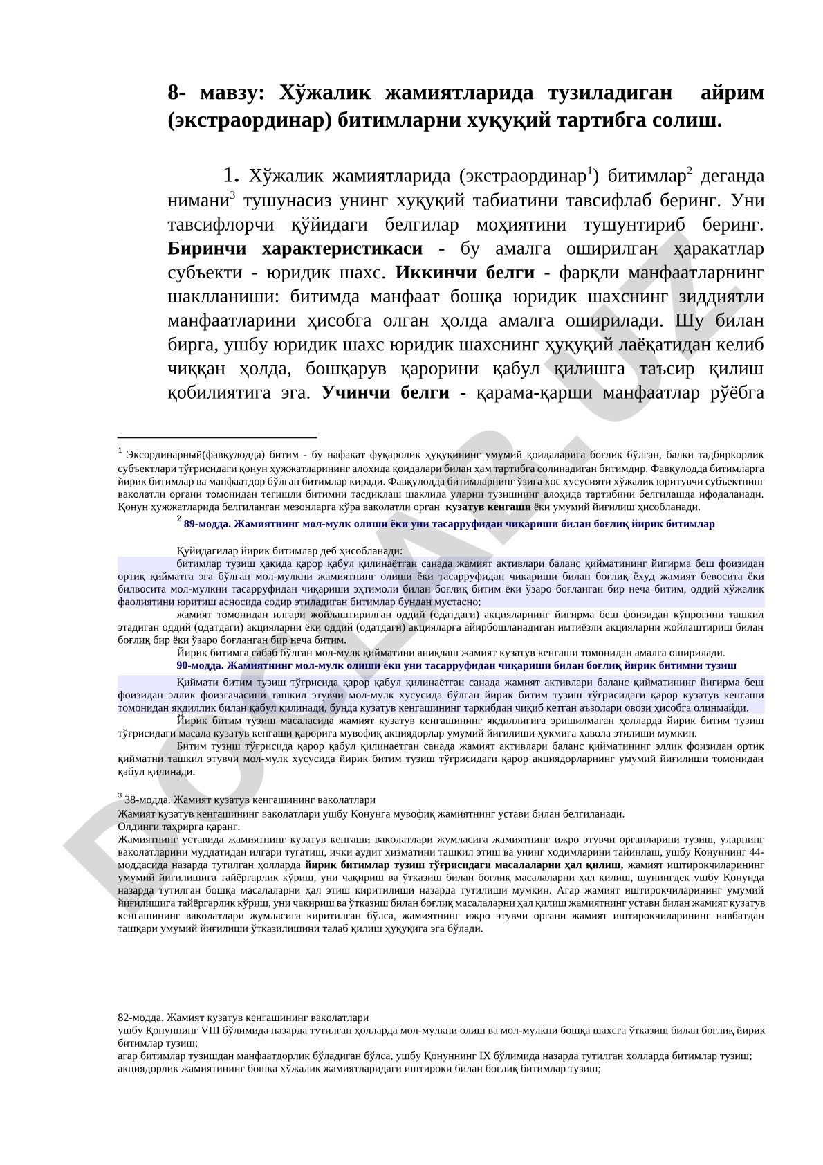 Хўжалик жамиятларида тузиладиган айрим (экстраординар) битимларни хуқуқий тартибга солиш