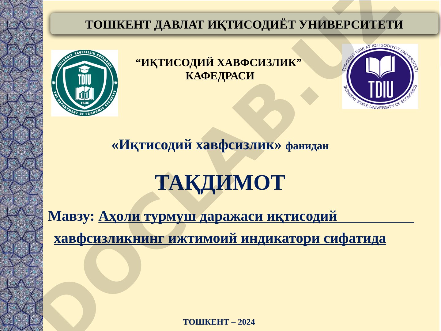 Аҳоли турмуш даражаси иқтисодий хавфсизликнинг ижтимоий индикатори сифатида