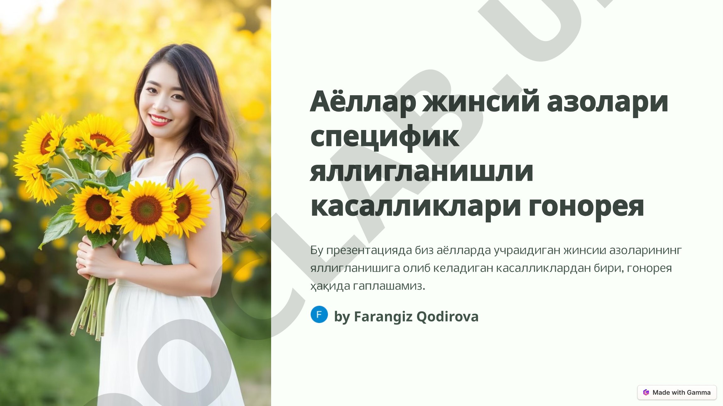 Ayollar jinsiy a'zolari spesifik yallig'lanishli kasalliklari gonoreya