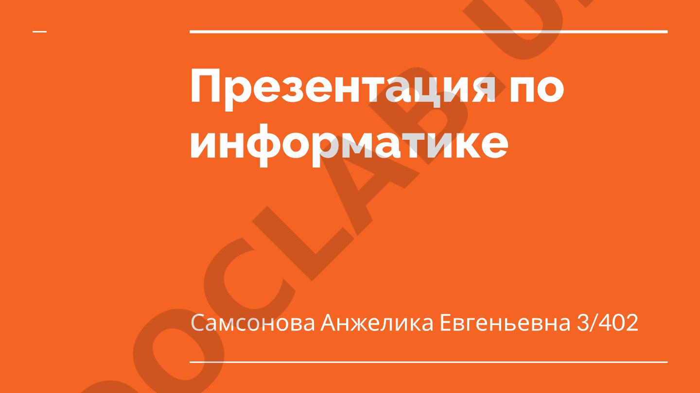 Растровое изображения
